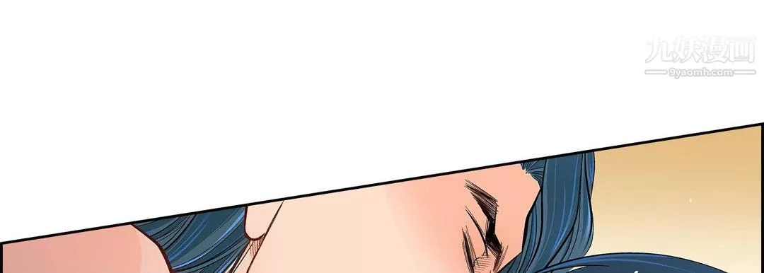 献给心臟-第49话 - 图片 17