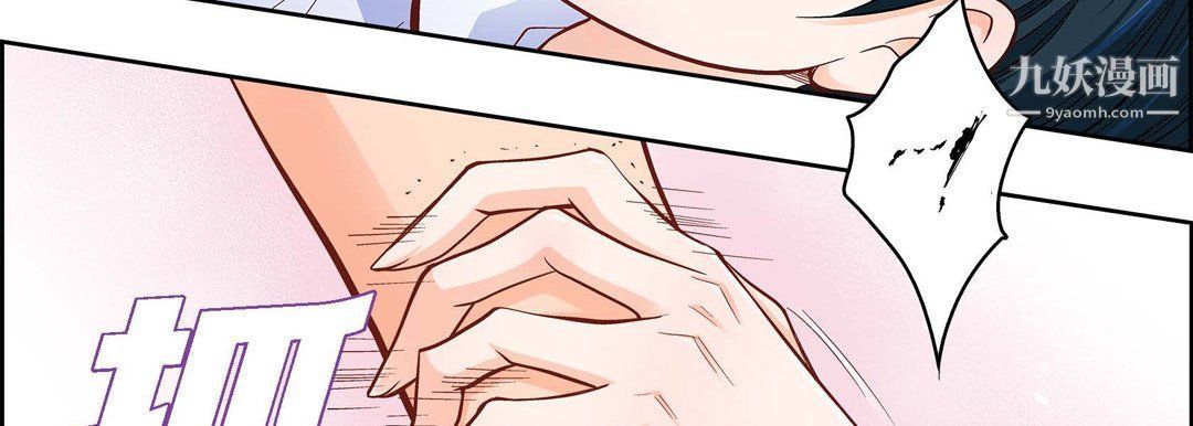 献给心臟第49话