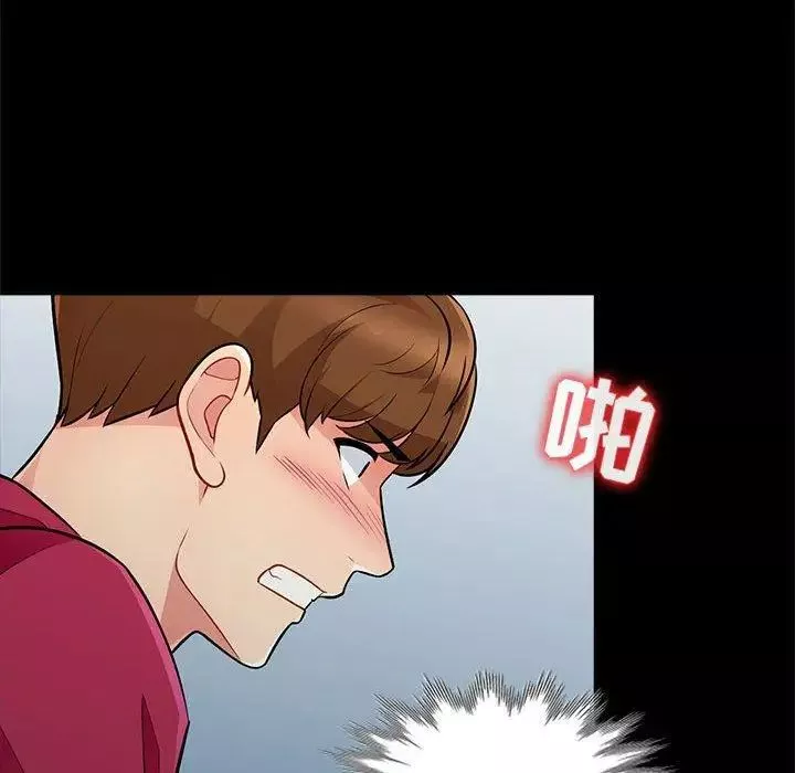 我的继母是寡妇-第3话 - 图片 8