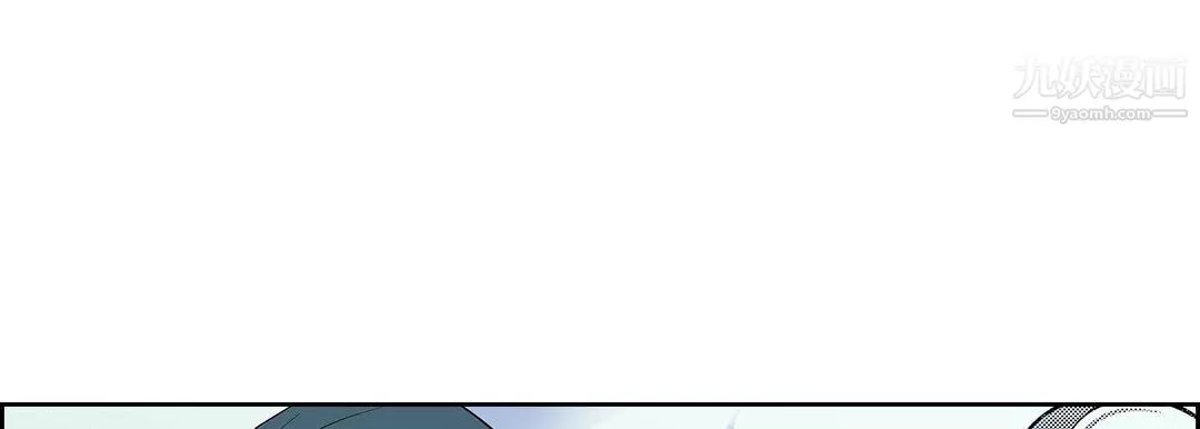 獻給心臟第49話