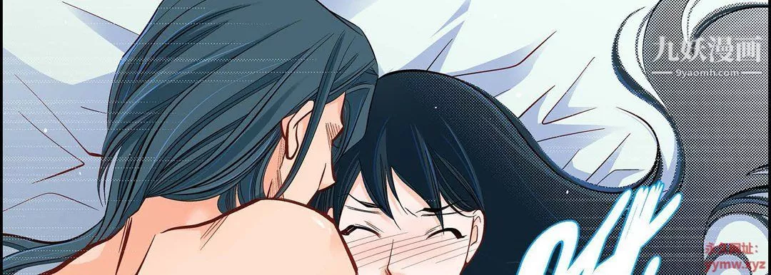 献给心臟-第49话 - 图片 26