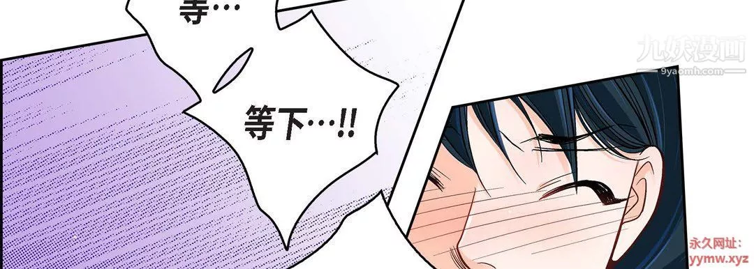 獻給心臟第49話