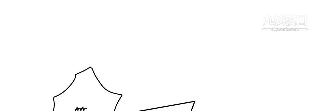 獻給心臟第49話