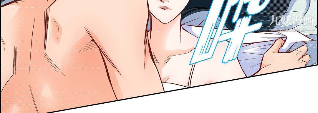 獻給心臟第49話