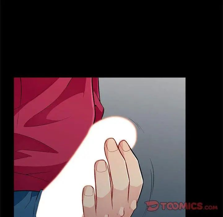 我的继母是寡妇第3话