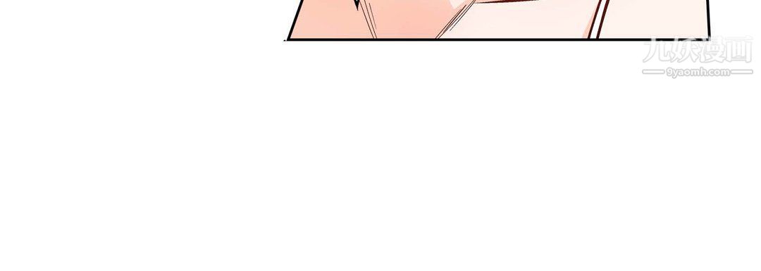 獻給心臟第49話