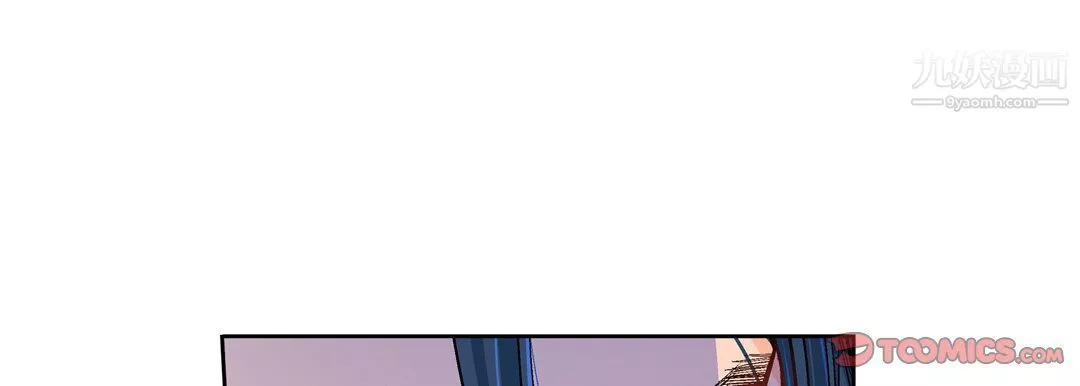 献给心臟-第49话 - 图片 33