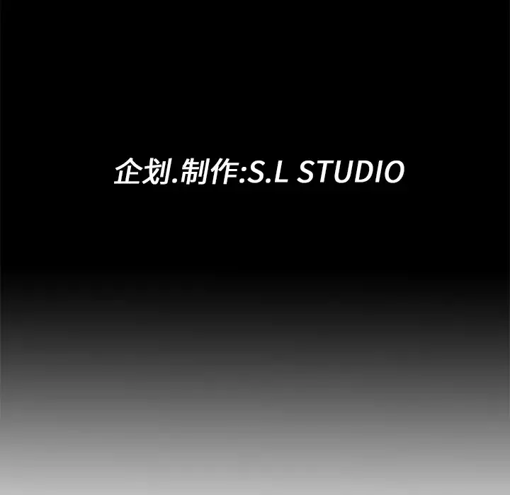 未亡人-第9话 - 图片 140