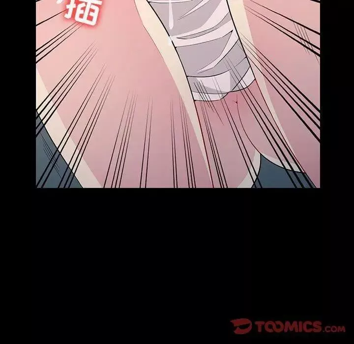 我的繼母是寡婦第3话