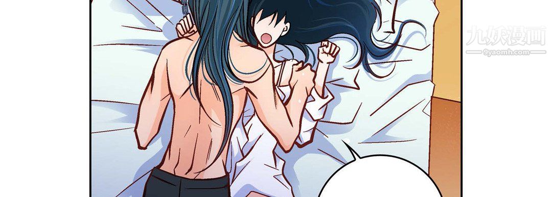 献给心臟第49话