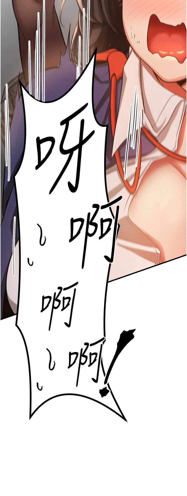 抢女友速成班第3话-把我弄硬,就得负责!