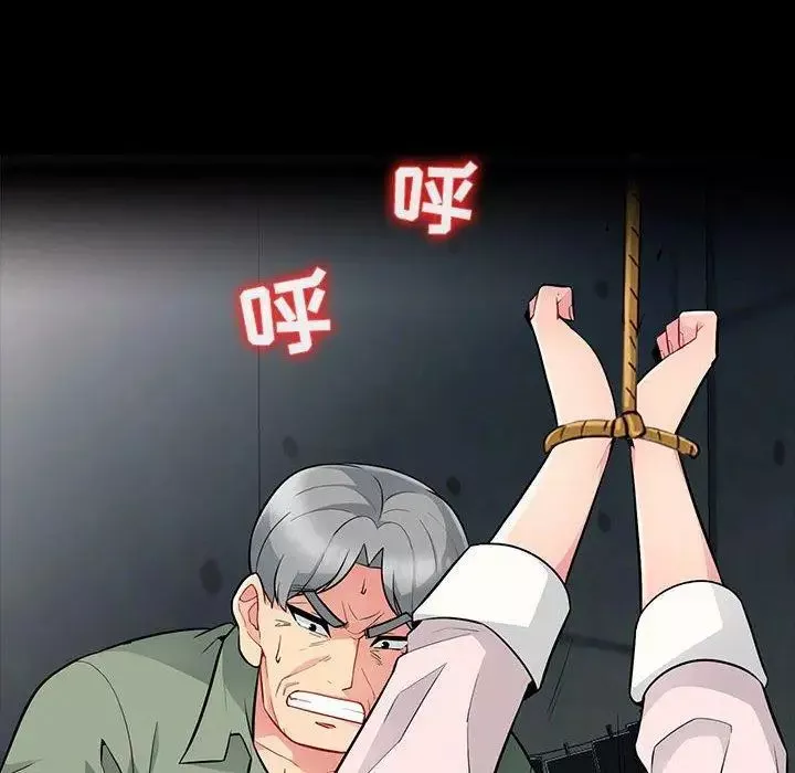 我的繼母是寡婦第3话