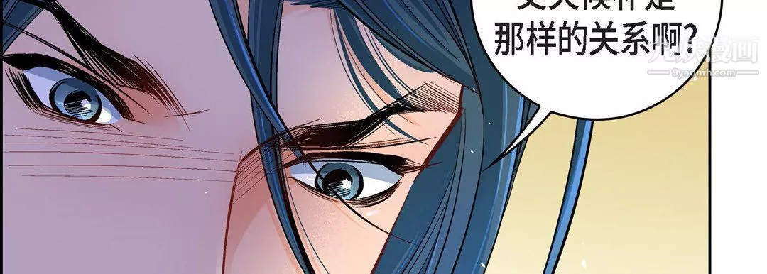 献给心臟-第49话 - 图片 58