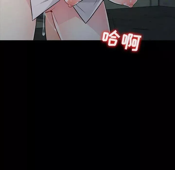 我的繼母是寡婦第3话