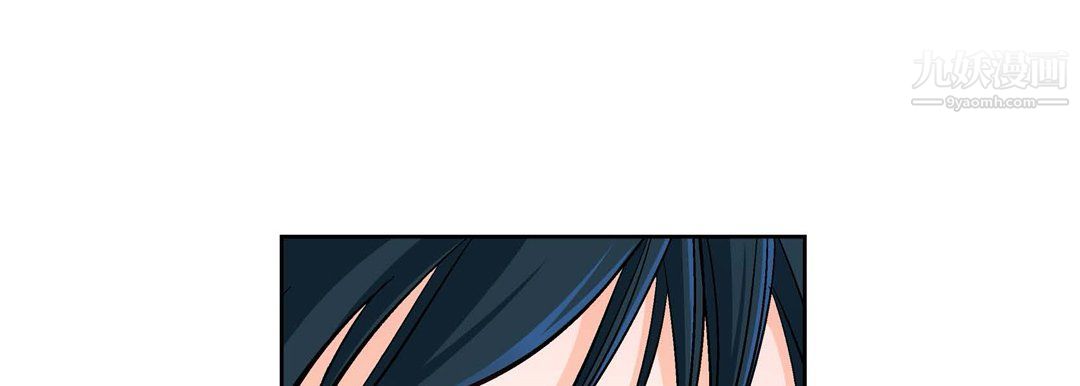 獻給心臟第49話