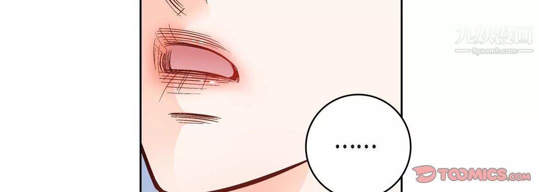 獻給心臟第49話