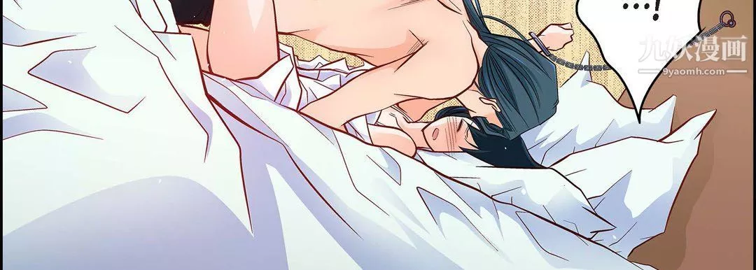 献给心臟-第49话 - 图片 75