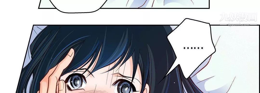 獻給心臟第49話