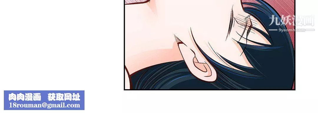 献给心臟-第49话 - 图片 88