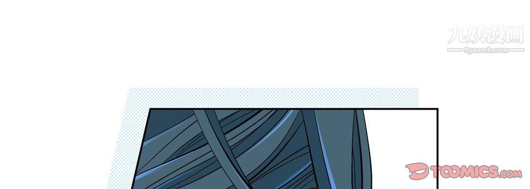 献给心臟第49话