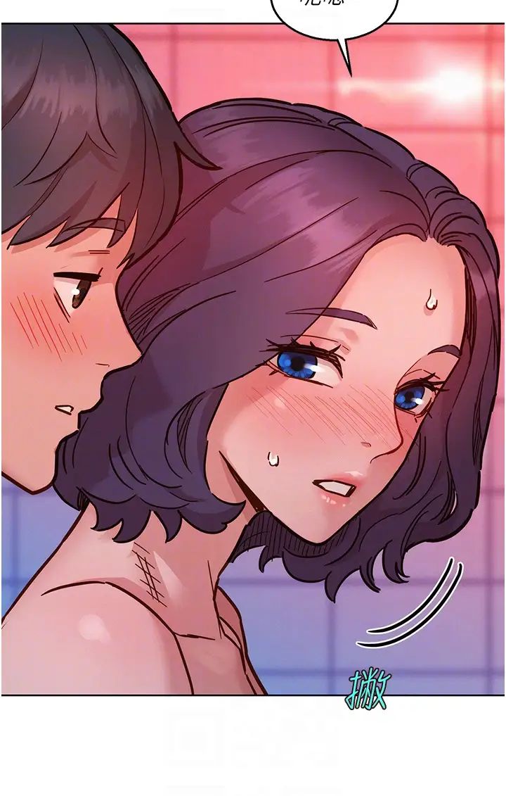 友情万睡第71话-我用胸部帮你洗…