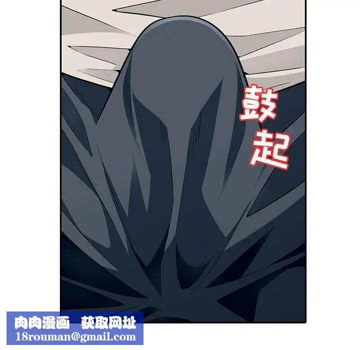 我的继母是寡妇第3话