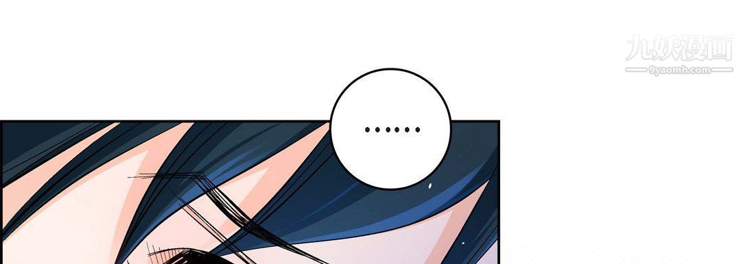 献给心臟第49话