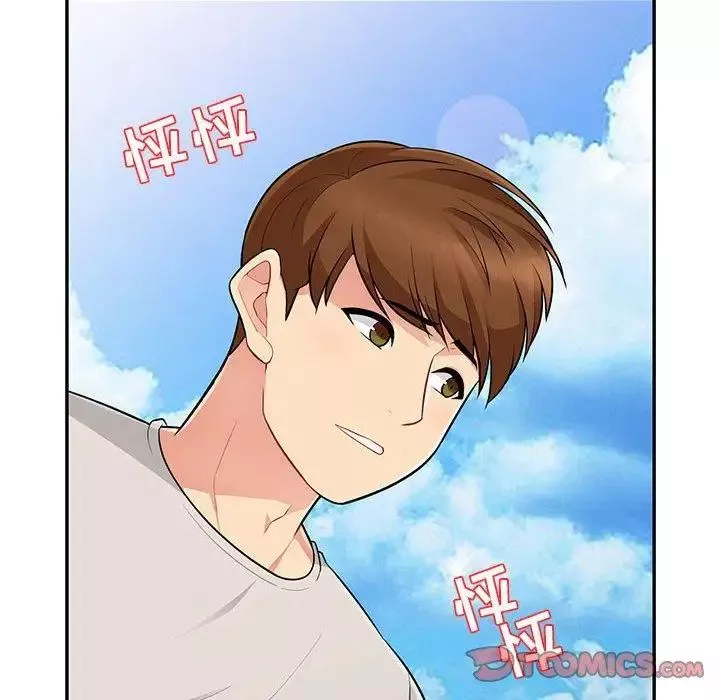 我的繼母是寡婦第3话
