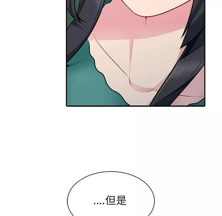 我的繼母是寡婦第3话
