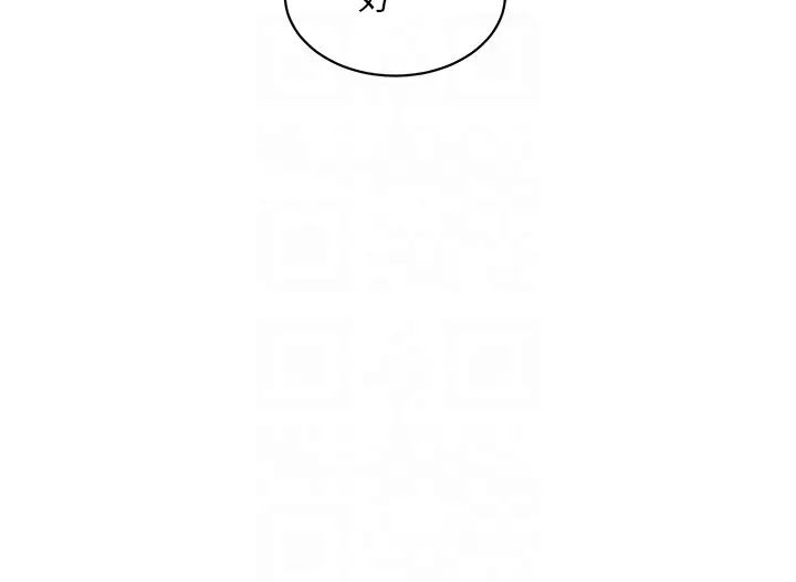 友情万睡第71话-我用胸部帮你洗…