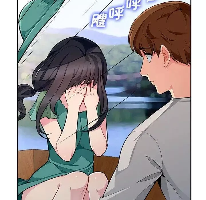 我的繼母是寡婦第3话