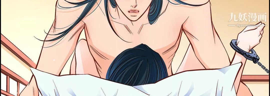 献给心臟-第49话 - 图片 115
