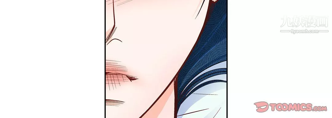 献给心臟-第49话 - 图片 123