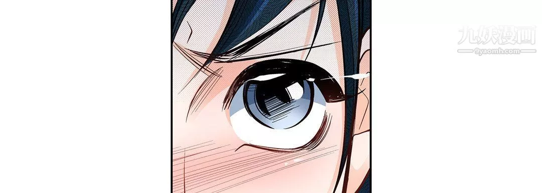 献给心臟-第49话 - 图片 122