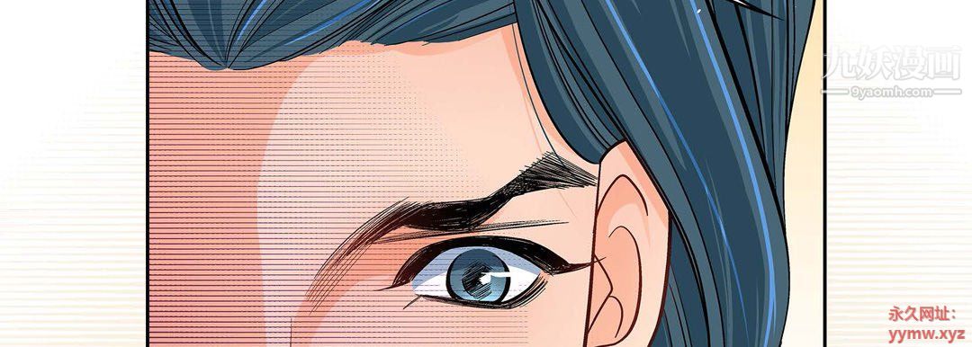 獻給心臟第49話