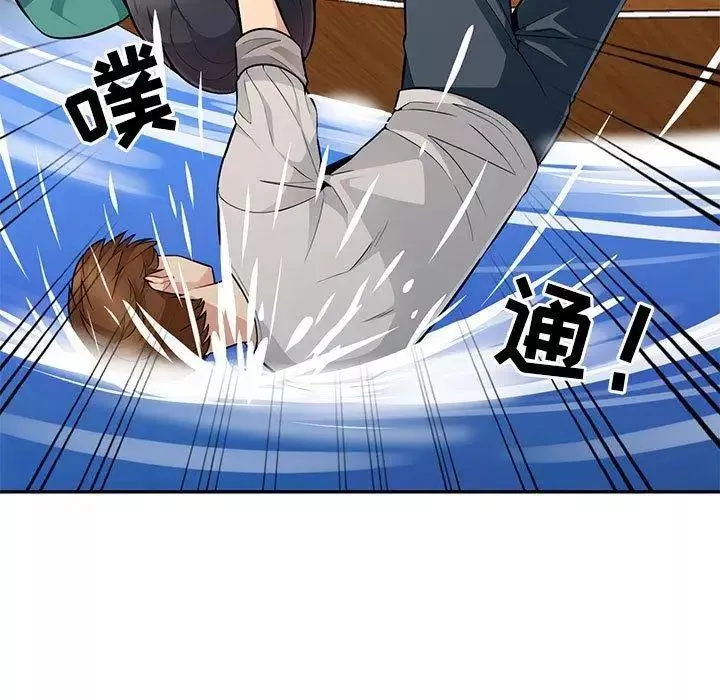 我的繼母是寡婦第3话