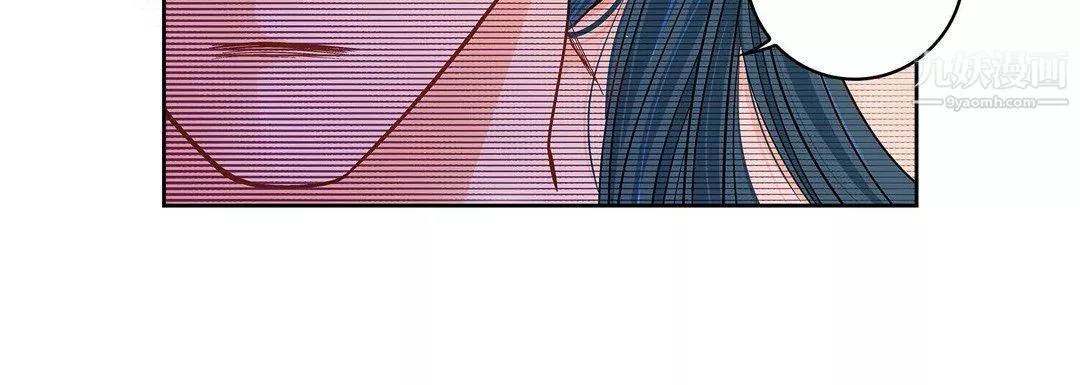 献给心臟-第49话 - 图片 128