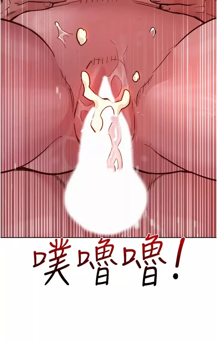 友情万睡-第71话-我用胸部帮你洗… - 图片 44