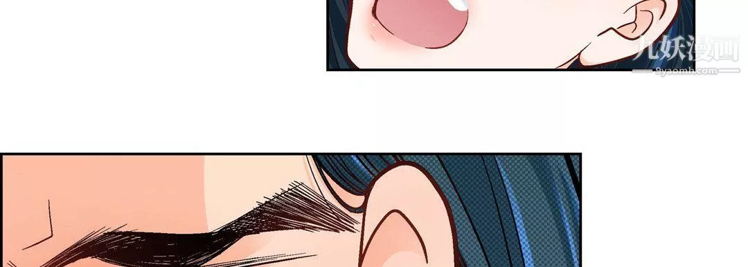 獻給心臟第49話