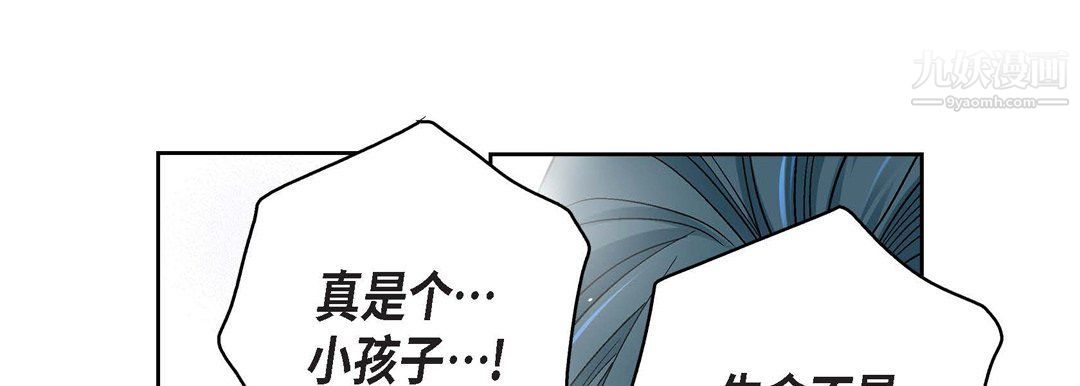 献给心臟第49话