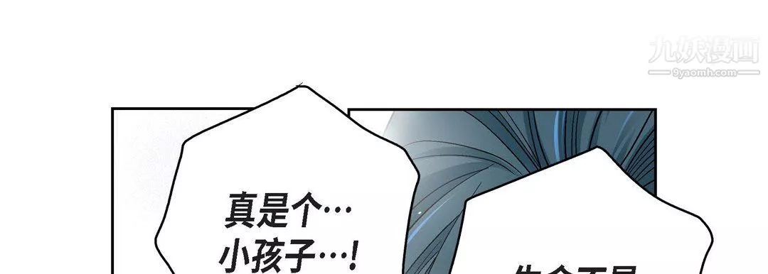 獻給心臟第49話