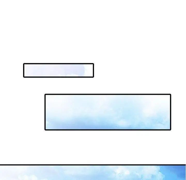 我的继母是寡妇第3话