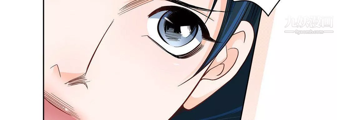 獻給心臟第49話