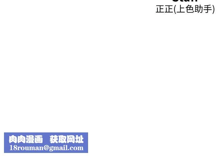 友情萬睡第71話-我用胸部幫你洗…
