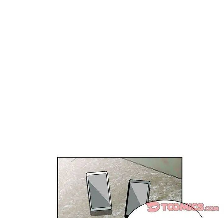 我的繼母是寡婦第3话