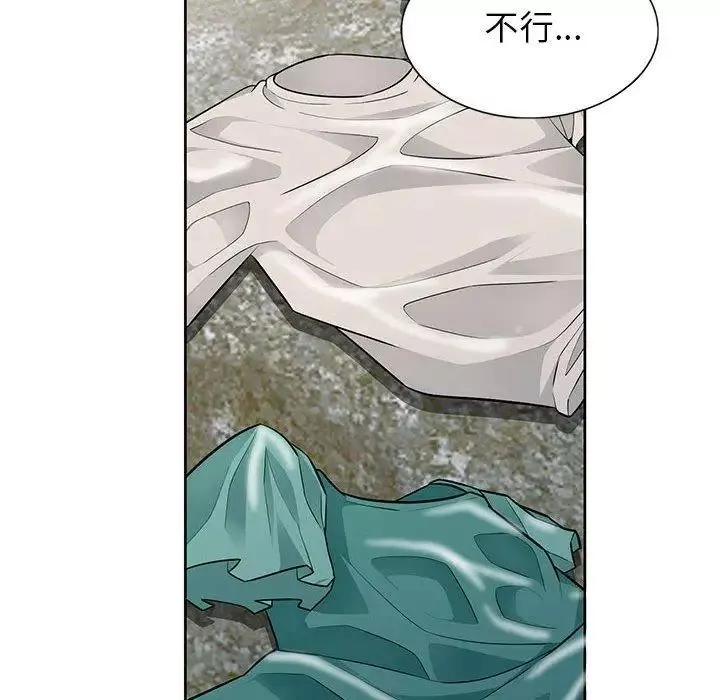 我的繼母是寡婦第3话