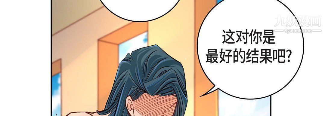 献给心臟第49话