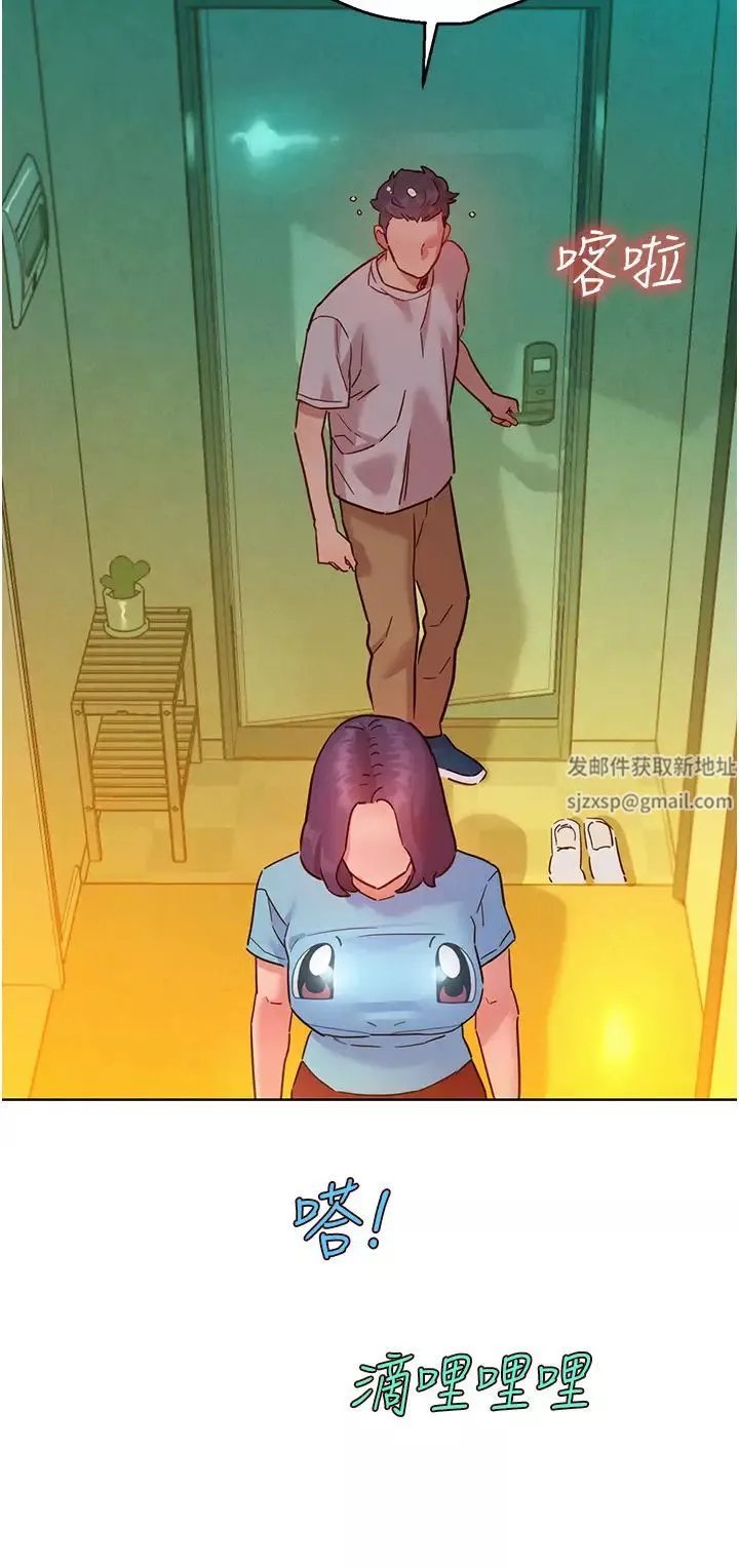 友情萬睡第72話-幫你回味高潮的感覺