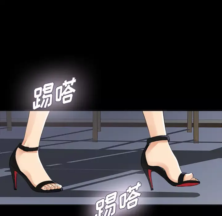 未亡人-第10话 - 图片 72