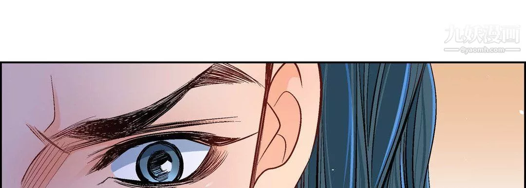 献给心臟-第49话 - 图片 163